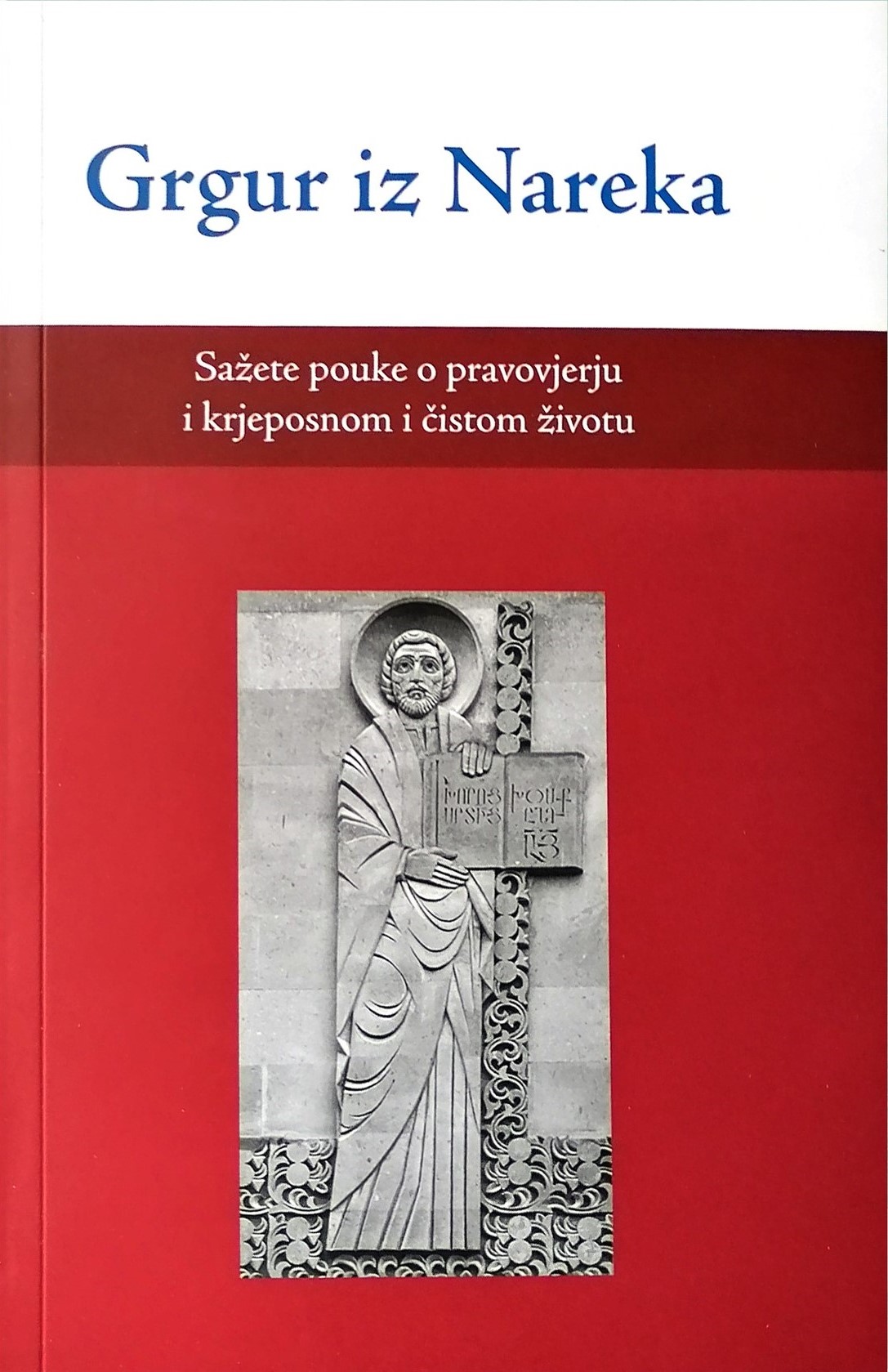 grgur iz nareka nasl