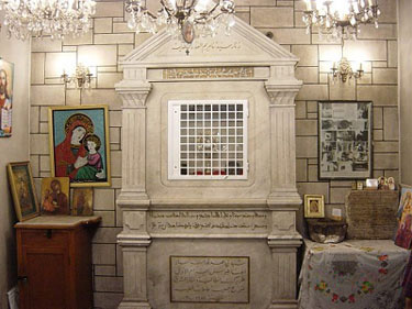 Homs Sirija katedrala pojas